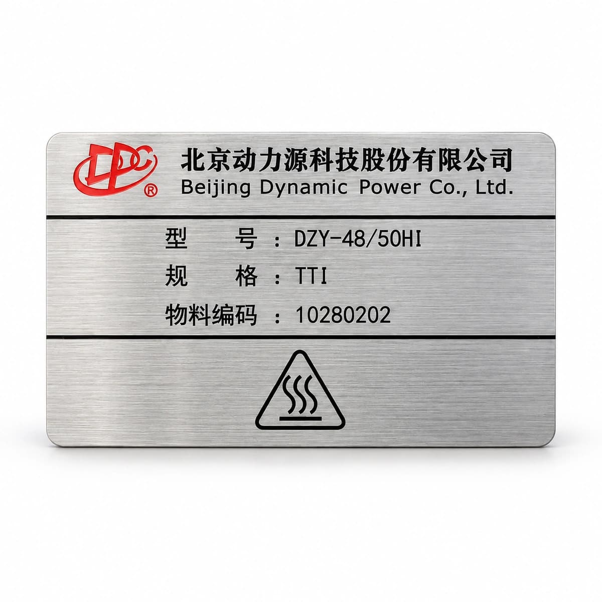 صورة منتج على خلفية بيضاء نقية DPC DZY4850H-TTI 1