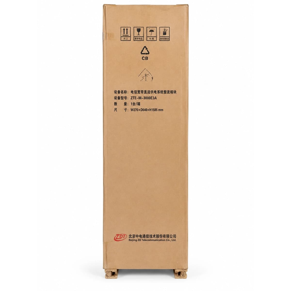 DPC DUM4850H3 Genuine Telecom Hardware Shot 1