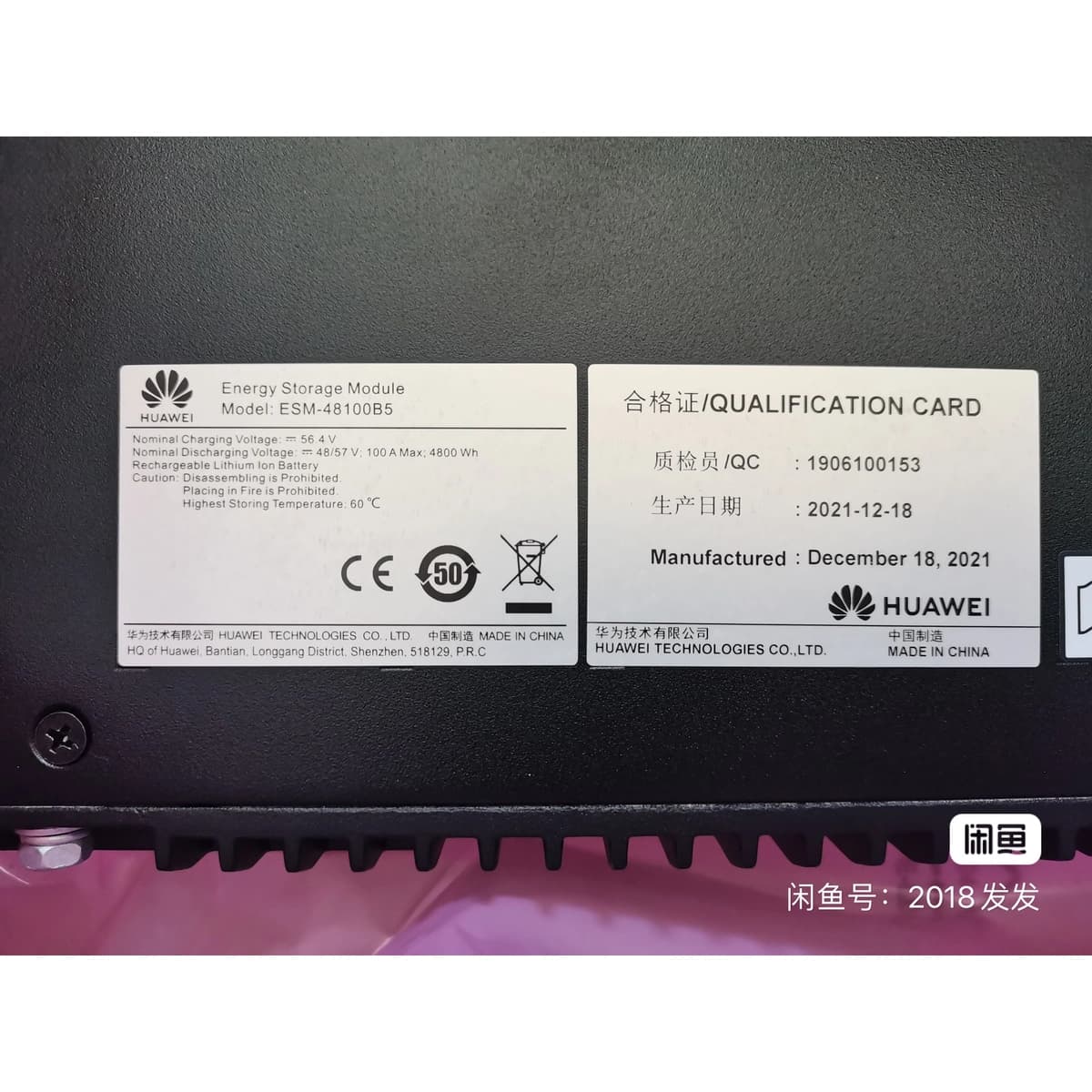 Huawei ESM-48100B5 Фото оборудования 1