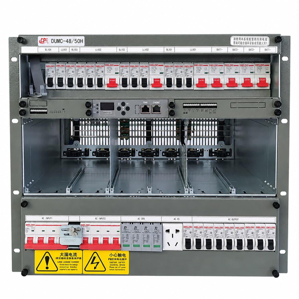 DPC 9U Large Embedded Telecom DC System Official Product View 1