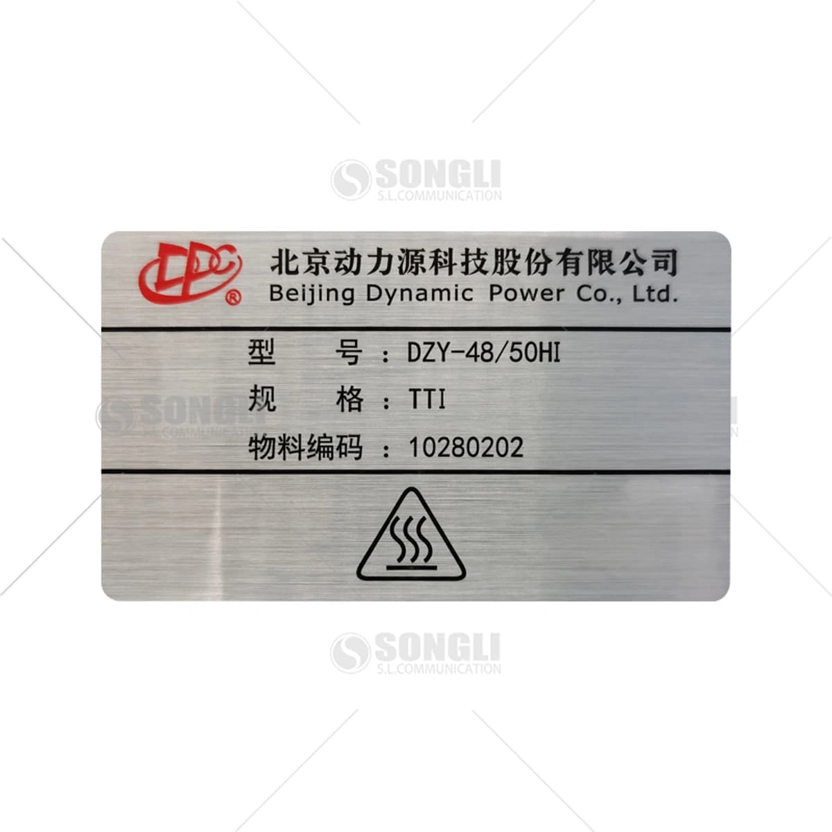 DPC DZY4850H-TTI Originalproduktfoto 1