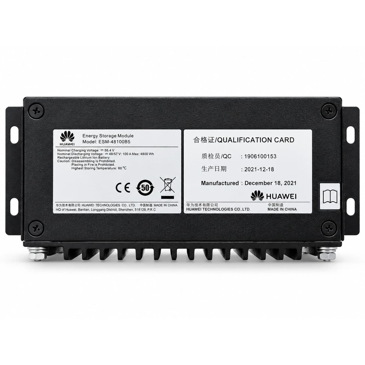 Huawei ESM-48100B5 纯白底工业原装实拍图 1