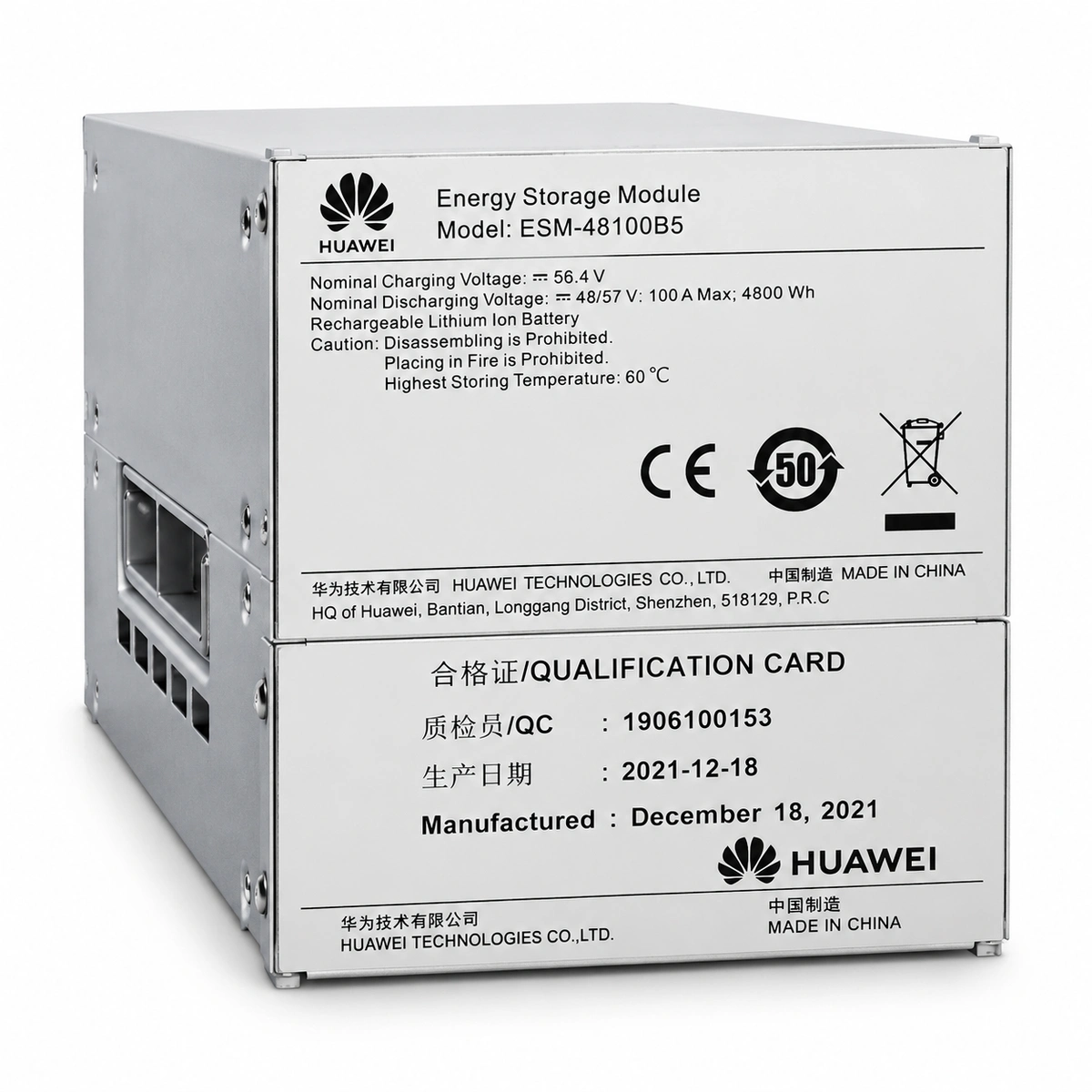 صورة منتج على خلفية بيضاء نقية Huawei ESM-48100B5 2